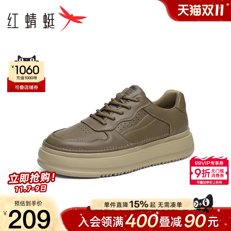 红蜻蜓休闲板鞋厚底增高工装