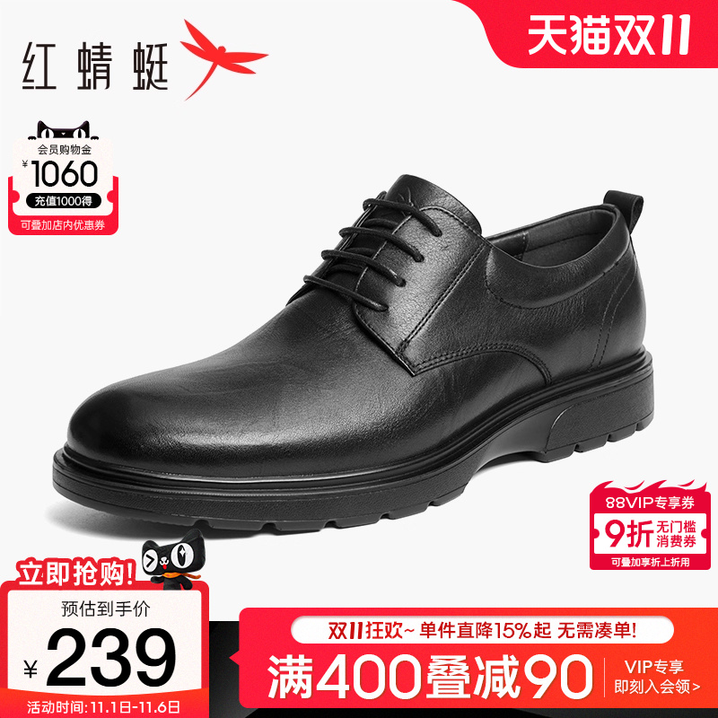 红蜻蜓正装皮鞋真皮时尚
