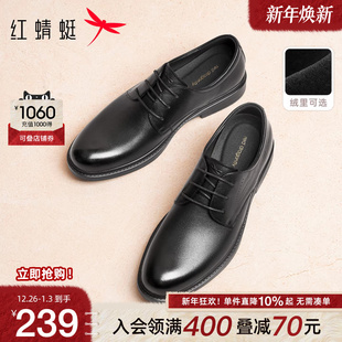新款 2025秋季 商务通勤男士 真皮德比鞋 男 红蜻蜓正装 结婚新郎鞋 皮鞋