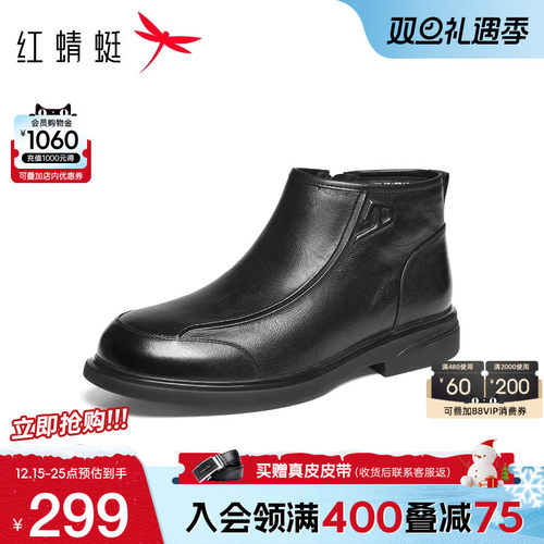 红蜻蜓切尔西靴英伦厚底