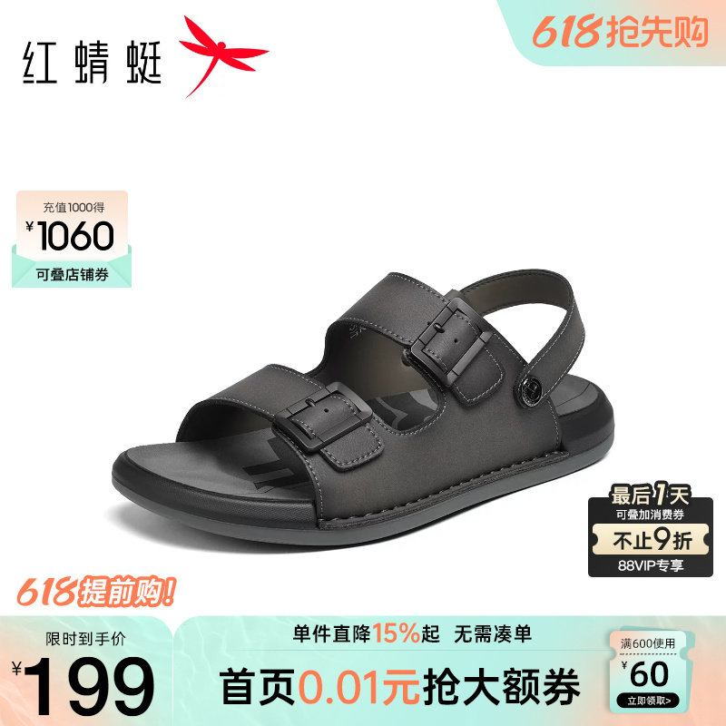 红蜻蜓凉鞋26夏季新款男鞋外穿勃肯鞋软底沙滩鞋休闲凉拖爸爸拖鞋