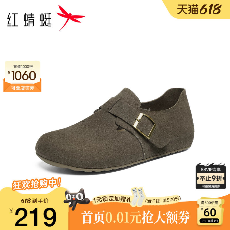 红蜻蜓勃肯鞋秋冬新款男鞋平底一脚蹬时尚休闲鞋软底全包男鞋潮鞋