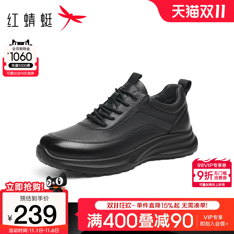 红蜻蜓休闲皮鞋厚底系带