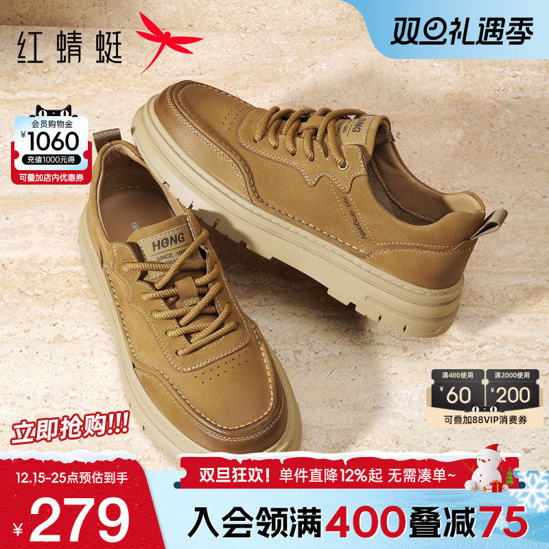 红蜻蜓厚底工装板鞋真皮男鞋