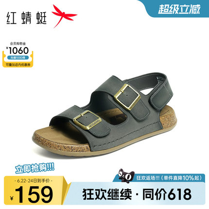 红蜻蜓勃肯凉鞋2026夏季新款男鞋厚底魔术贴休闲凉鞋户外沙滩鞋男