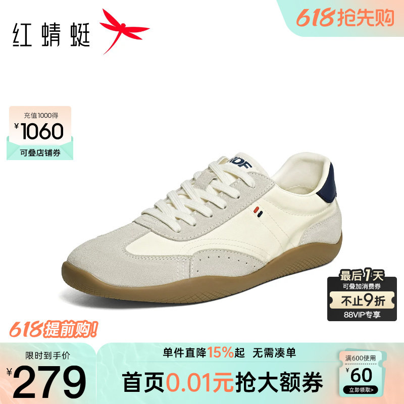 红蜻蜓德训鞋2026夏季新款男鞋系带平底运动跑步鞋薄底阿甘鞋板鞋