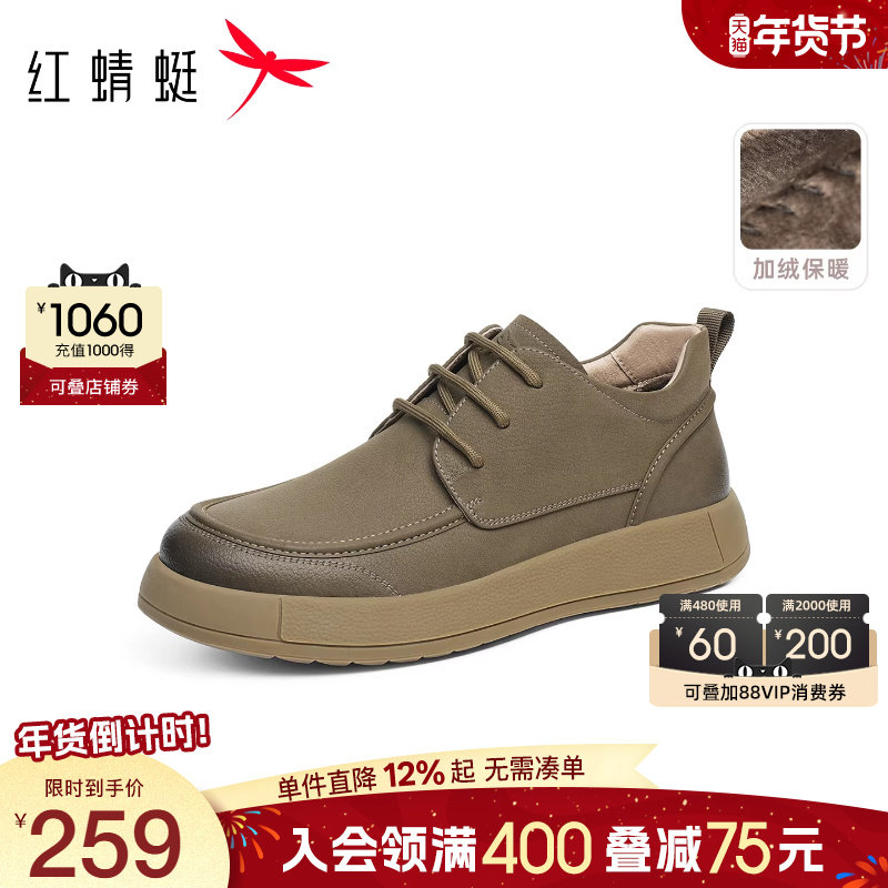 红蜻蜓勃肯男鞋2025冬季新款加绒保暖棉鞋休闲工装鞋男士爸爸皮鞋