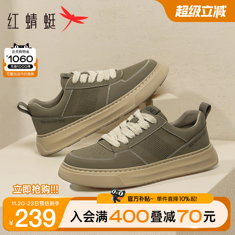 红蜻蜓休闲板鞋运动透气