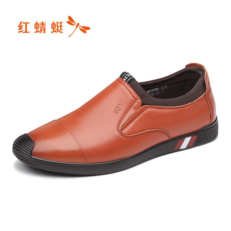 紅蜻蜓男鞋2018春秋新款單鞋時尚潮流皮鞋舒適真皮套腳鞋正品