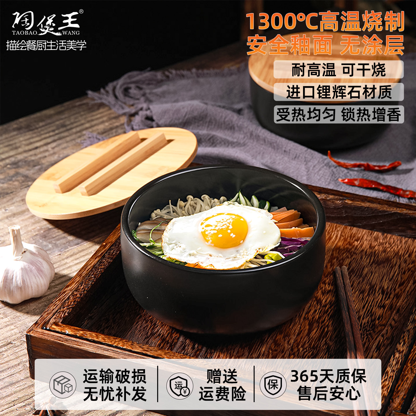 陶煲王韩式碗锅砂锅家用石锅拌饭专用石锅韩国面锅煲仔饭米线沙锅