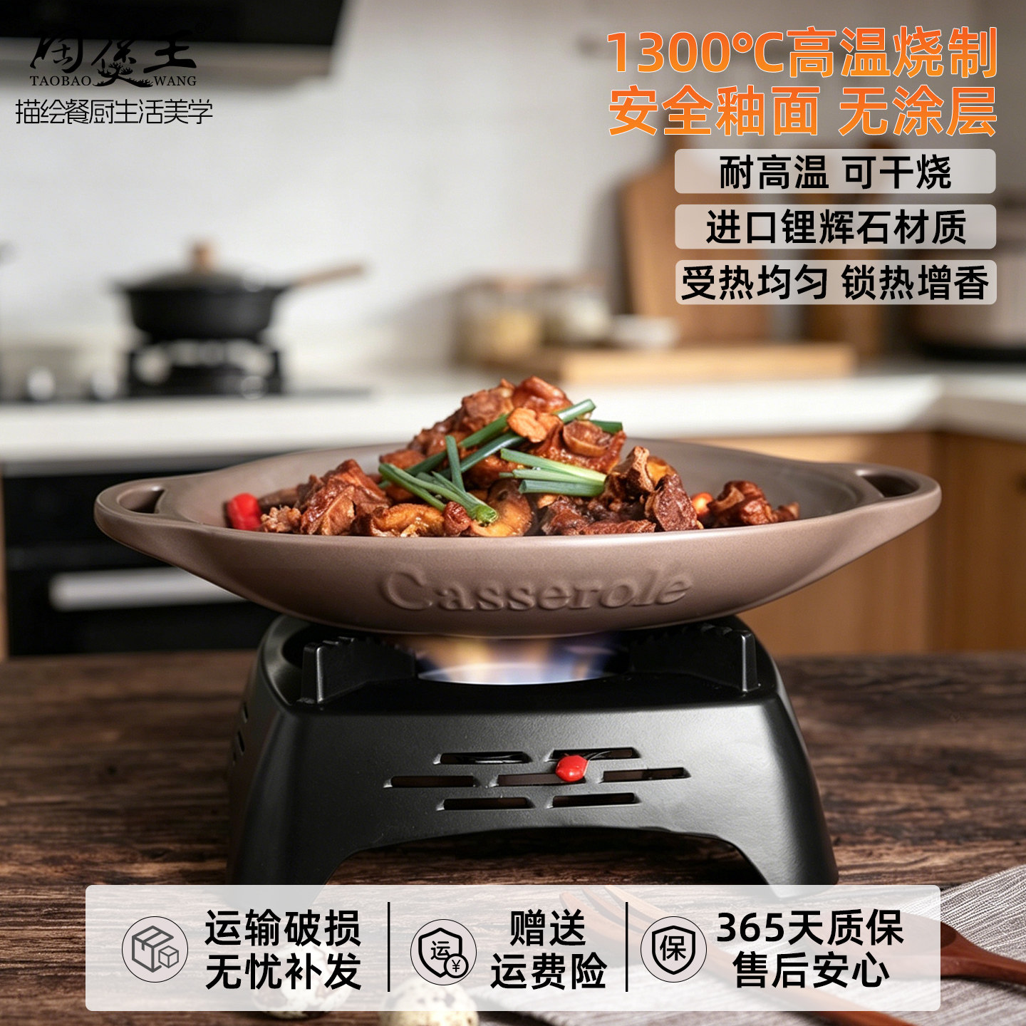 陶煲王陶瓷耐高温明火饭店专用加厚锅仔固体酒精干锅锅具砂锅家用