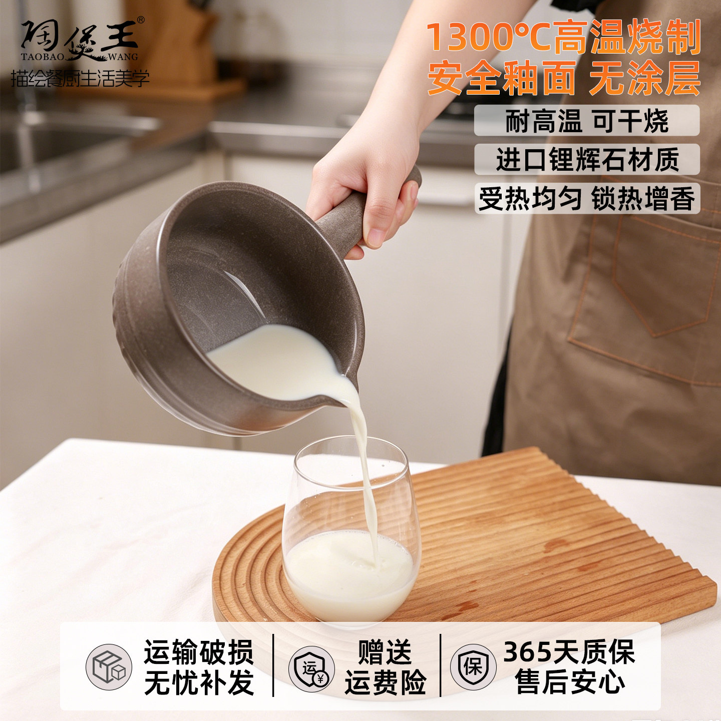 陶煲王陶瓷奶锅家用宝宝婴儿辅食锅耐高温煮汤泡面砂锅小号一人食