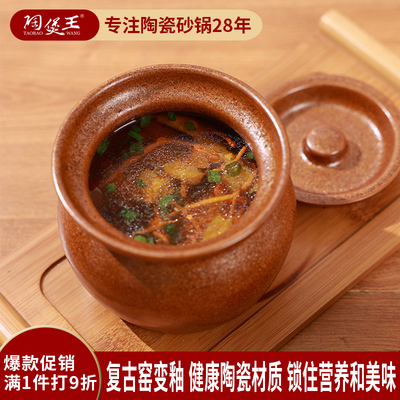 陶煲王陶瓷隔水炖盅燕窝盅家用蒸盅小号煨汤小瓦罐商用炖罐一人份