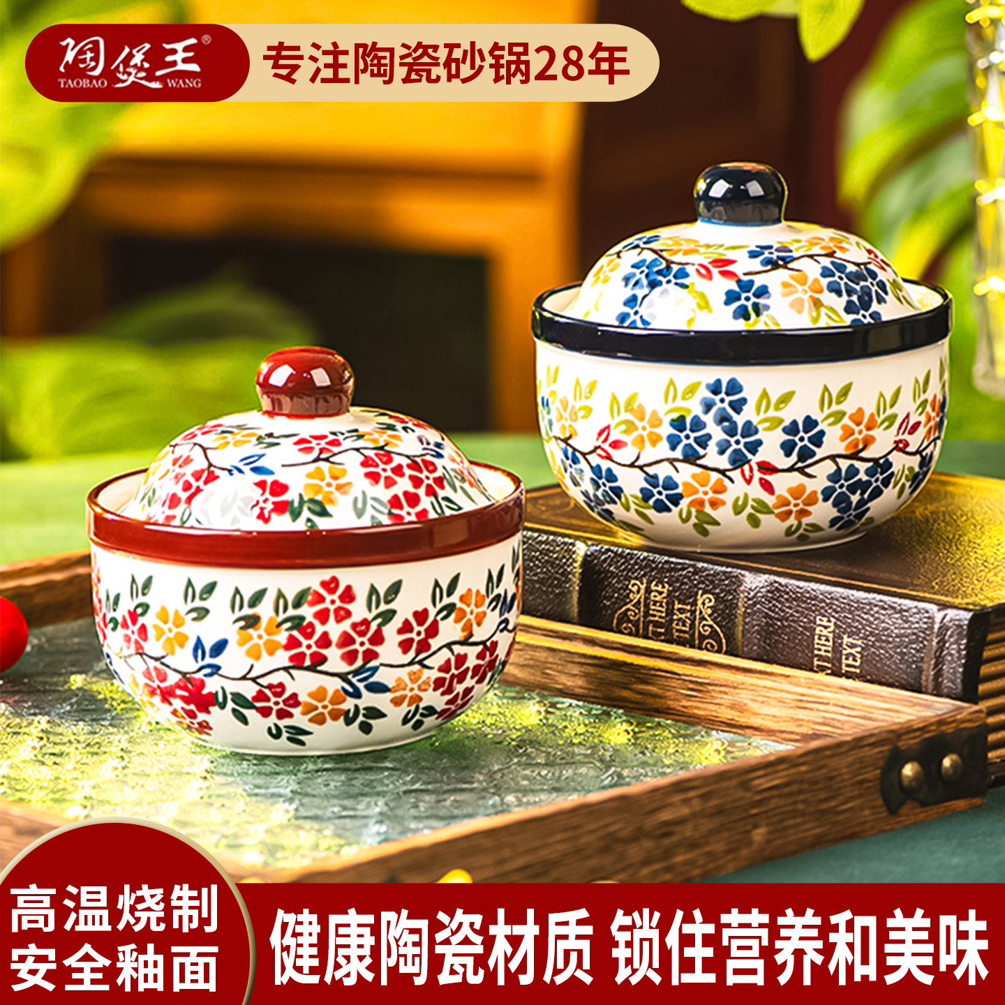 创意陶瓷小炖盅家用带盖汤盅隔水汤罐蒸蛋碗蒸鸡蛋羹专用碗甜品碗