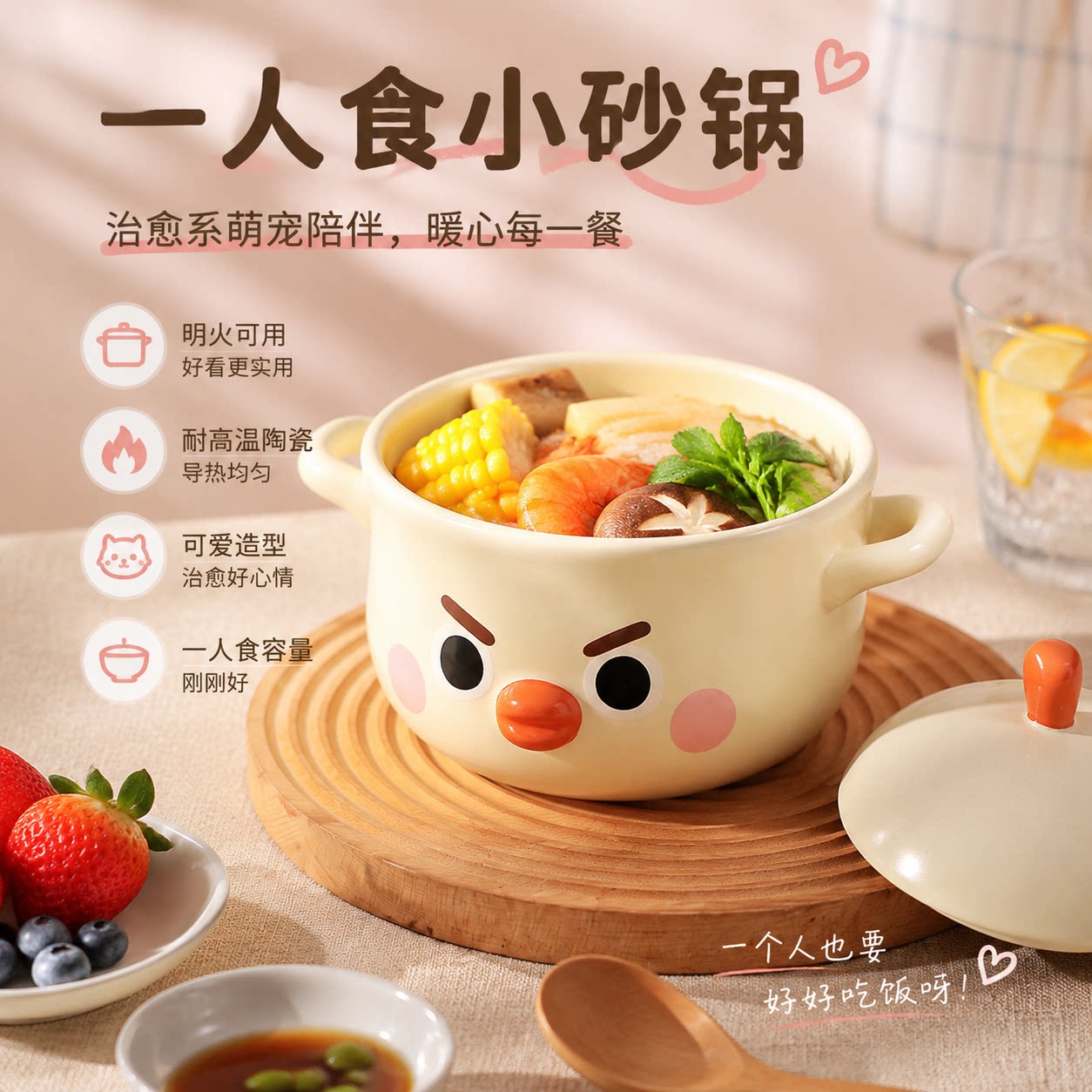 【破损包赔】砂锅小号一人食家用图片