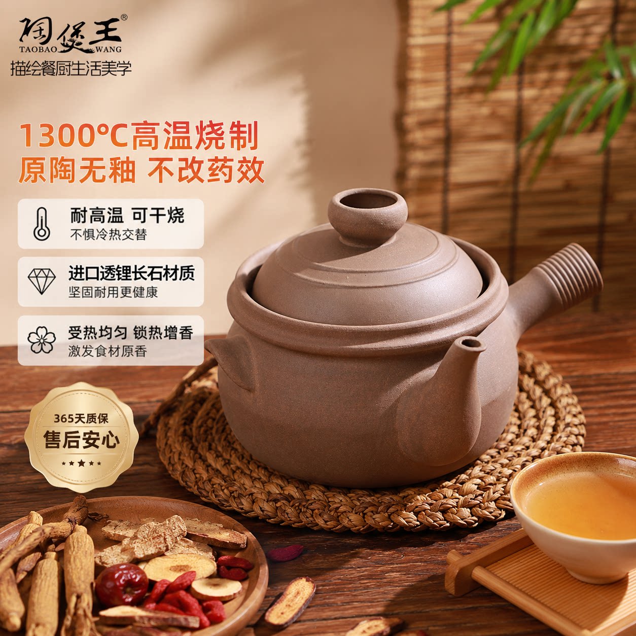 陶煲王无釉熬中药砂锅老式中医煎药罐子养生壶陶瓷家用明火耐高温