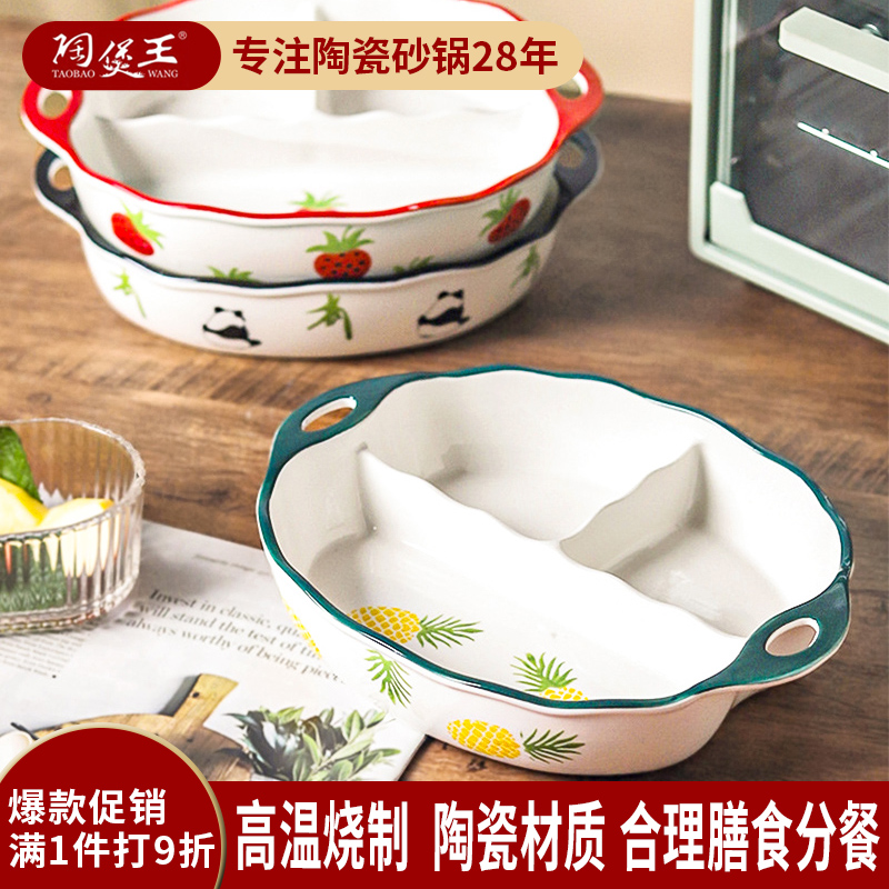 高温烧制釉下彩