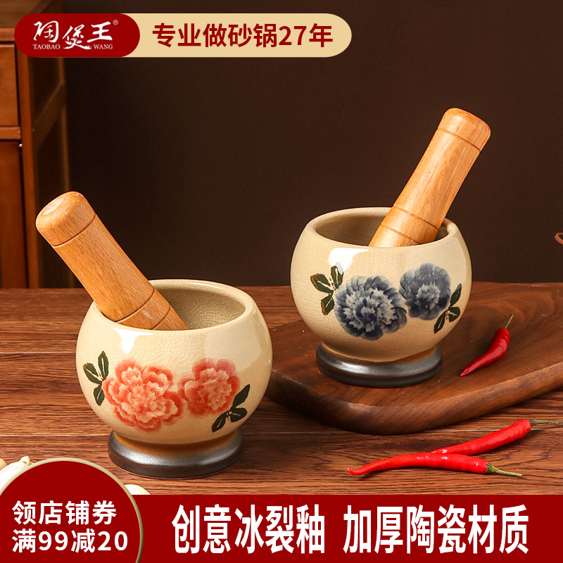 陶煲王陶瓷捣蒜器家用剥蒜神器