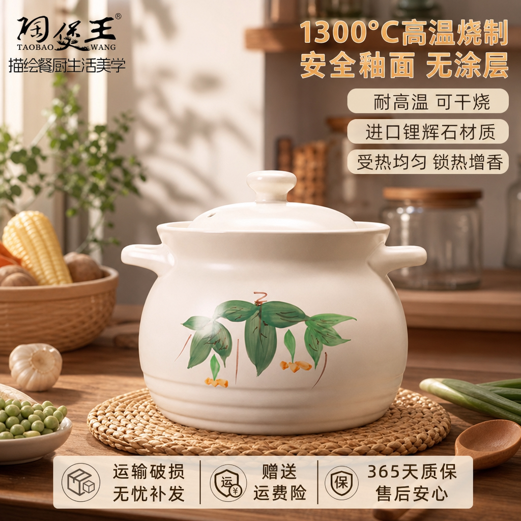 【破损包赔】煲汤砂锅炖锅耐高温图片