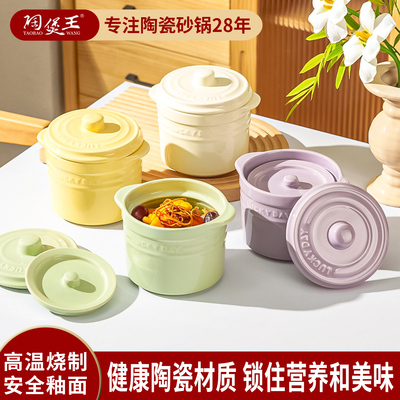 陶瓷隔水炖盅家用一人份