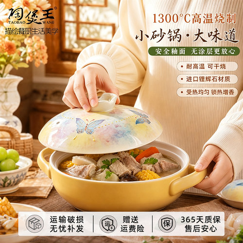 【破损包赔】陶瓷煲汤砂锅高颜值