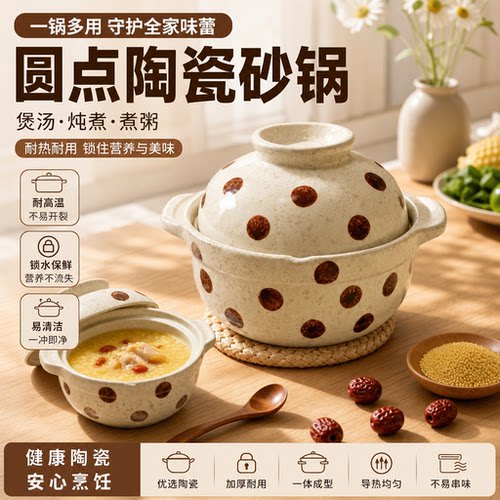 【热销新品】一人食小砂锅炖汤盅
