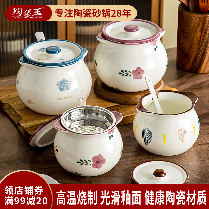 陶煲王陶瓷猪油罐家用耐高温带盖勺厨房油泼辣子罐大容量收纳调味