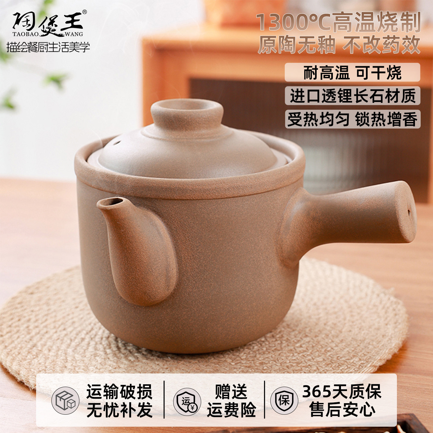 陶煲王无釉熬中药砂锅老式中医煎药罐子专用锅养生壶陶瓷家用明火
