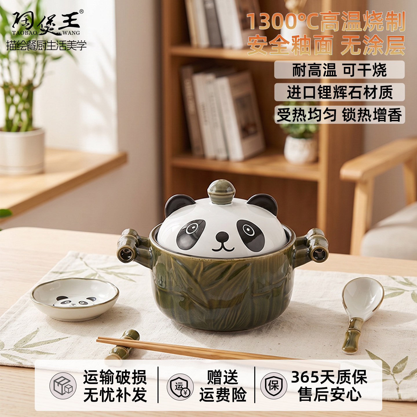 陶煲王砂锅煲家用煲汤小沙锅陶瓷炖锅一人食煤气灶专用宝宝辅食锅