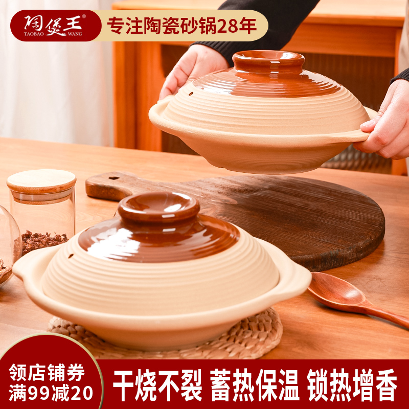 老式陶土陶瓷复古煲仔饭专用砂锅
