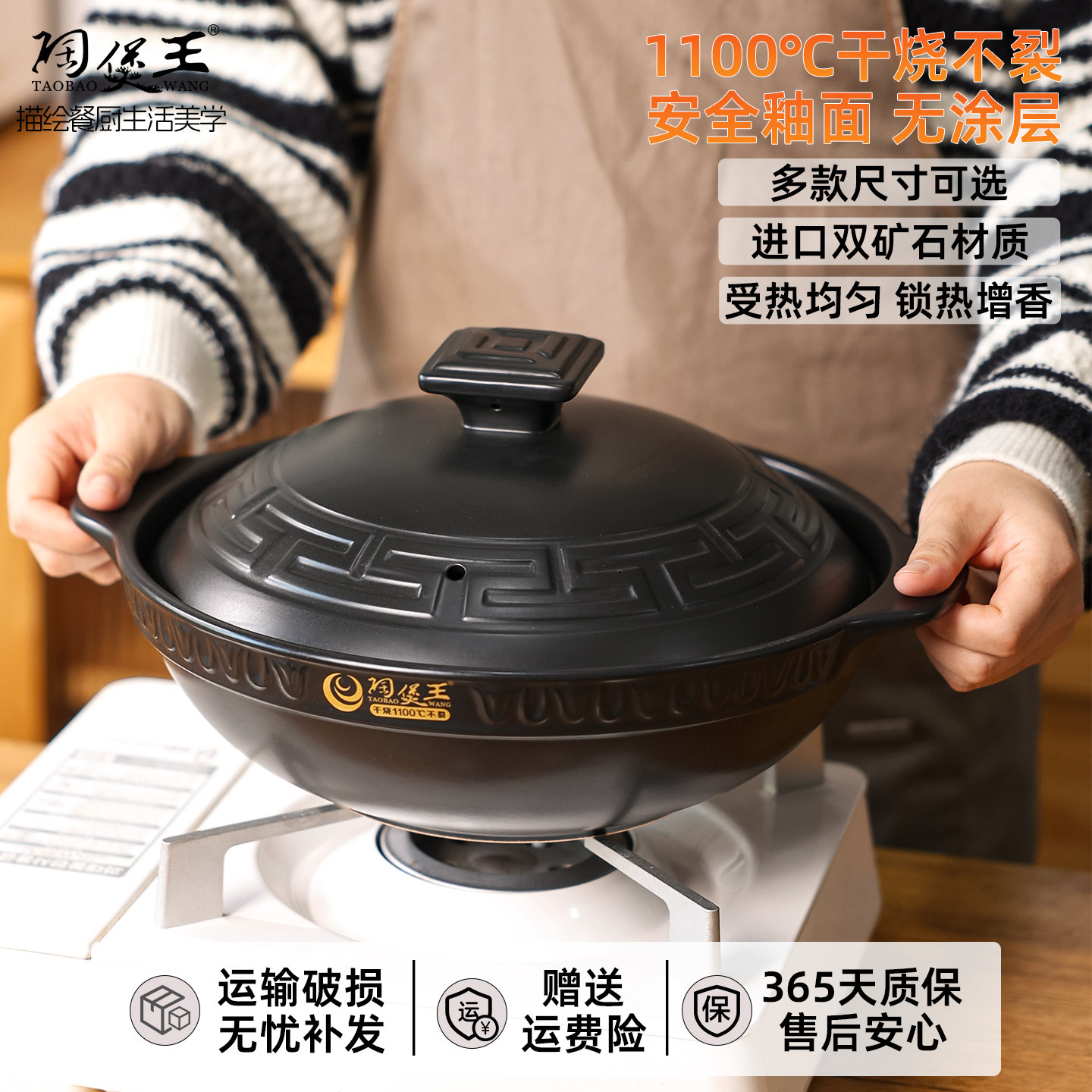 陶煲王陶瓷浅口砂锅啫啫煲耐高温干烧不裂家用煲仔饭锅燃气灶专用