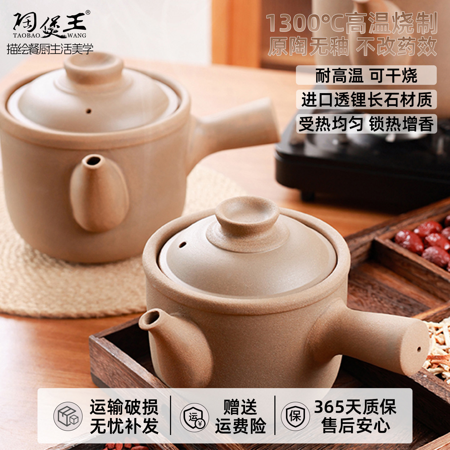 陶煲王砂锅熬中药罐子老式无釉中医煎药专用锅养生壶陶瓷家用明火
