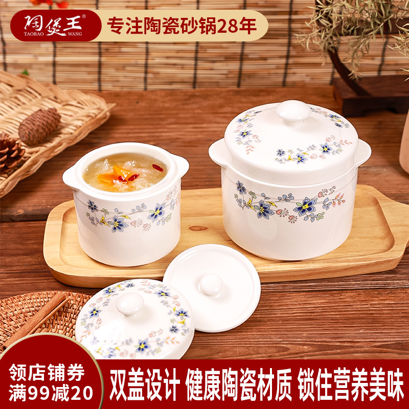 健康陶瓷材质 无铅无镉