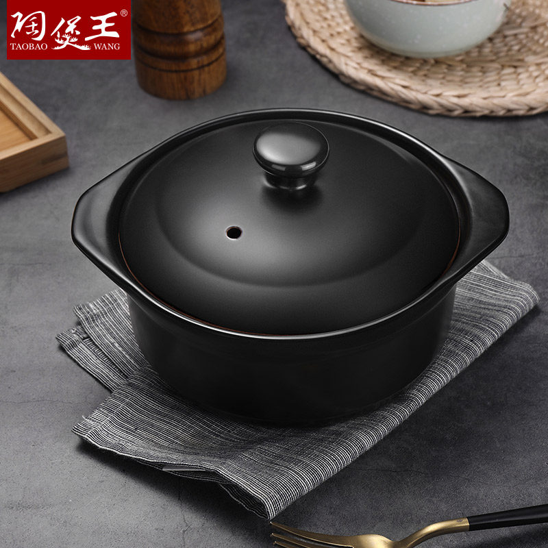 陶煲王砂锅米线平底家用陶瓷炖锅土豆粉明火耐高温燃气商用小沙锅
