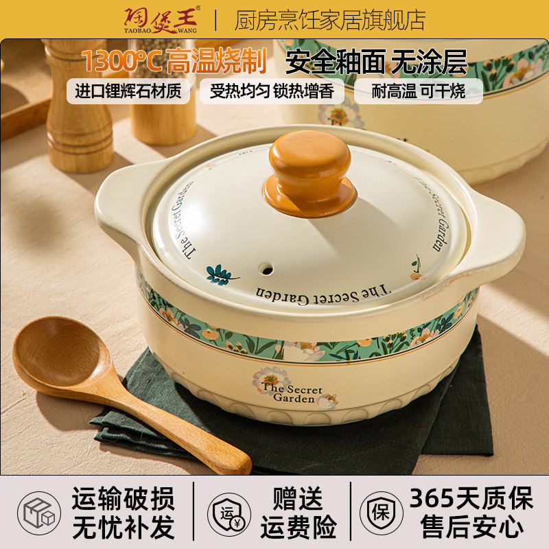 陶煲王砂锅炖锅家用燃气灶专用耐高温干烧陶瓷锅双耳汤锅煲汤沙锅