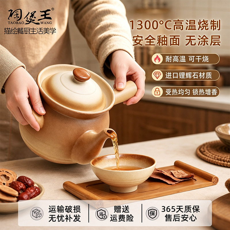 陶煲王砂锅熬中药罐子老式耐高温煎药专用锅养生壶陶瓷家用明火