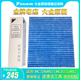 5片大金空气净化器褶皱过滤网BAC006A4C适用MC70KMV2芯KFK336 原装