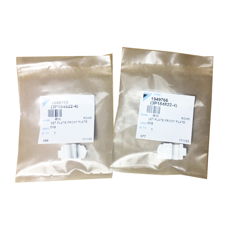 [大金在线净化,加湿抽湿机配件]大金空气净化器面板弹性搭扣塑料脚按钮月销量3件仅售19.8元