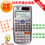 mini aspirateur USB - Ref 429494 Image 16