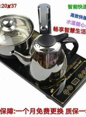 智能食品级抽水电茶炉