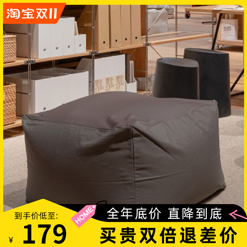 MU无印JI日式懒人良品豆袋包沙发榻榻米书房飘窗创意网红坐垫舒适