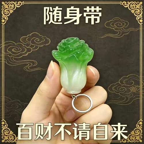 【吸横财】放包里正财招运进财贵人挂件钥匙财库平安送长辈礼品