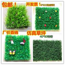 饰人造草皮 直销室内假草坪带花塑料草仿真绿植物墙高草加密阳台装