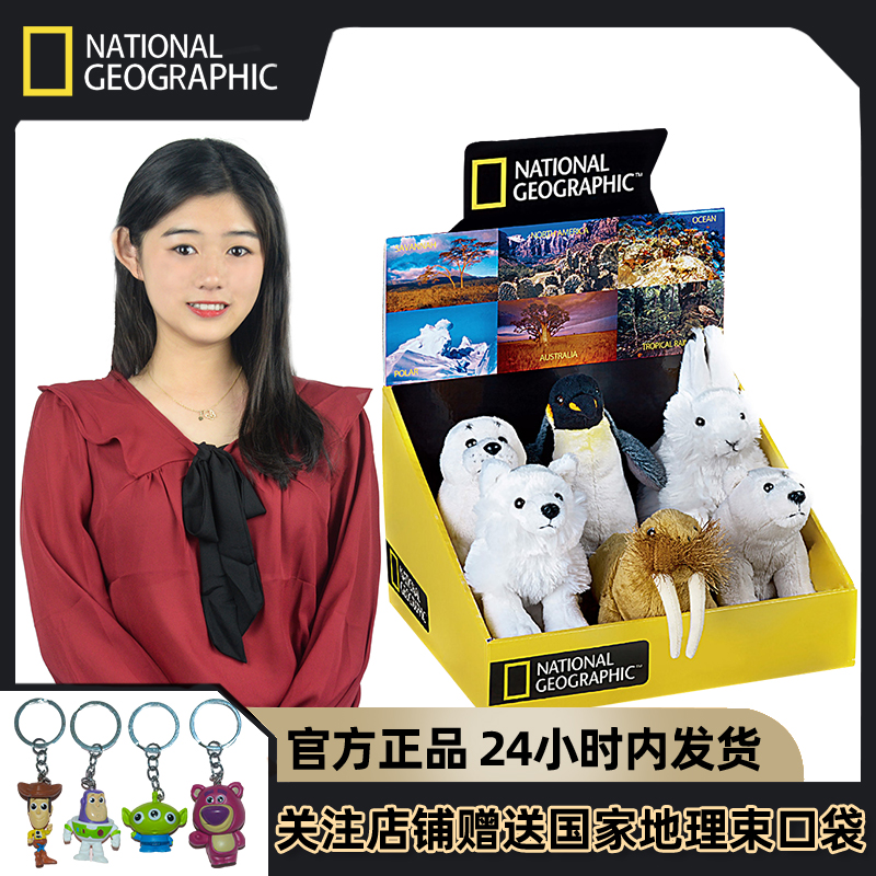 正品！国家地理海洋系列赠束口袋