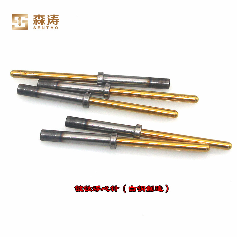 浮心针镀钛半空心铆钉机配件加强耐磨针铆钉翻边冲头冲针冲子反口