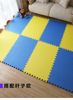 儿童现代卧室防滑地垫 拼图大号爬行地垫60 90 加厚拼接泡沫地垫