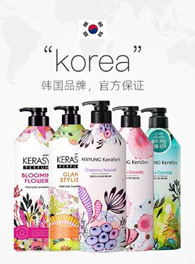韩国600ml花香洗发水护发素