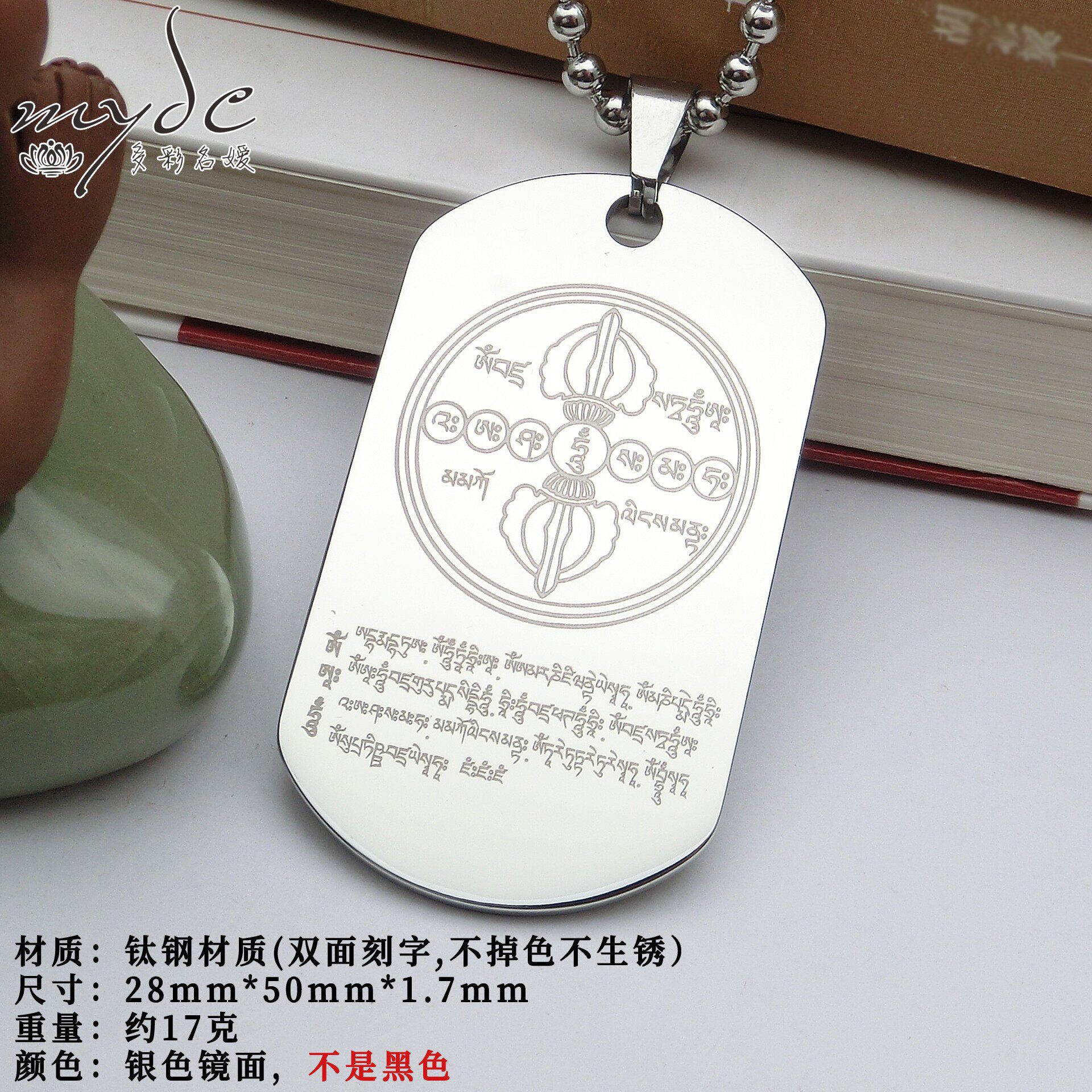 六道金刚咒钛钢吊坠不动如来心咒民族风饰品男女不锈钢项坠平安