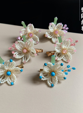 忆阁红妆古风汉服串珠花朵粉色蓝色黄色紫色发夹旗袍头饰日常发饰