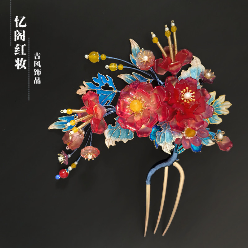忆阁红妆古风汉服发饰国风琉璃花簪新娘发饰红仿点翠景泰蓝发簪